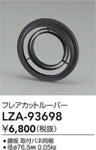 LZA-93698