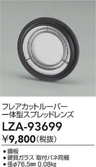 LZA-93699