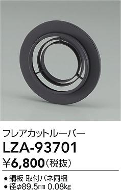 LZA-93701