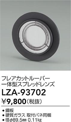 LZA-93702