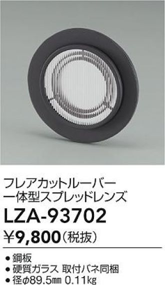LZA-93702