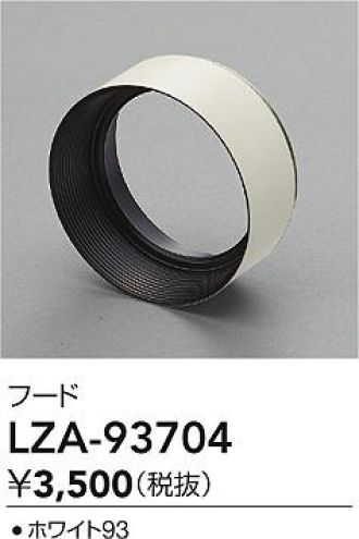 LZA-93704