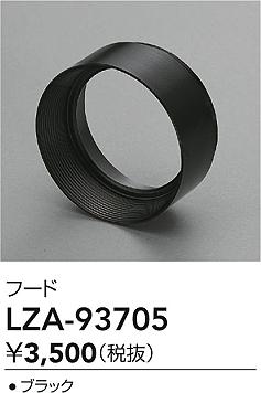 LZA-93705