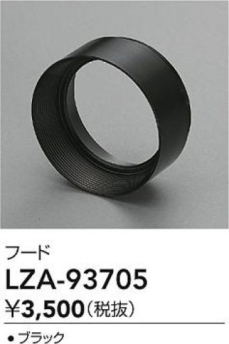 LZA-93705