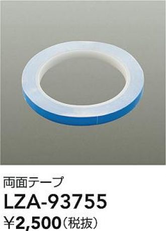 LZA-93755