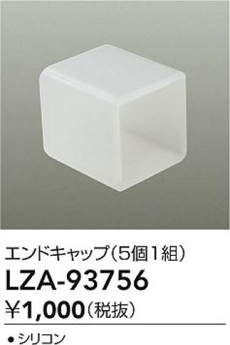 LZA-93756
