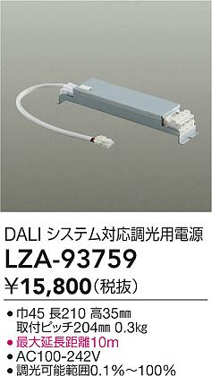 LZA-93759