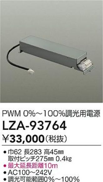 LZA-93764