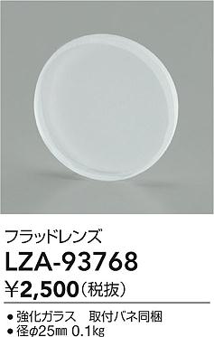LZA-93768