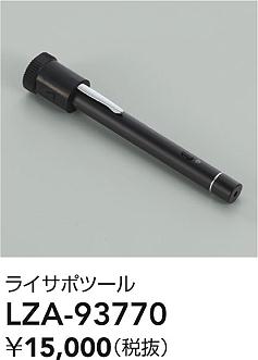 LZA-93770