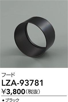 LZA-93781