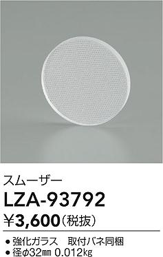 LZA-93792