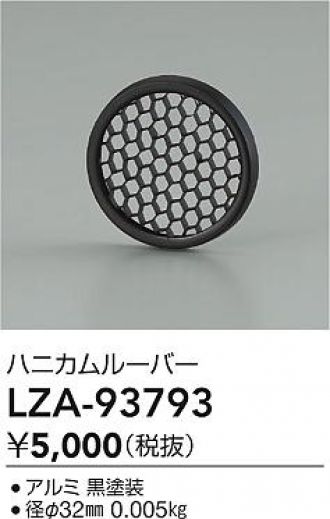 LZA-93793
