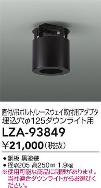 LZA-93849