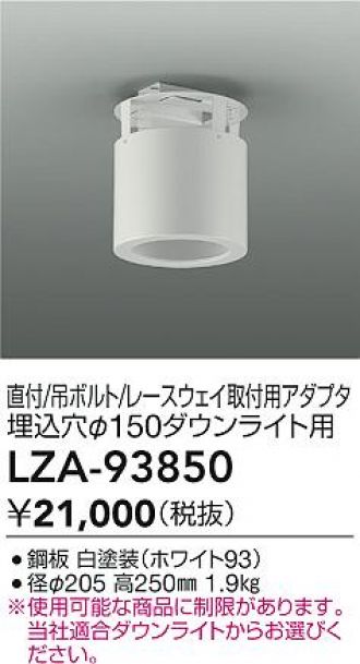 LZA-93850