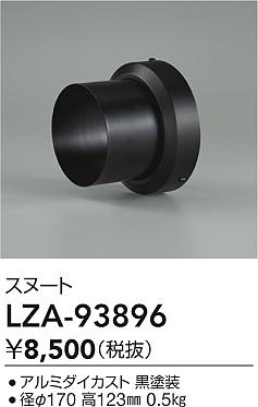 LZA-93896