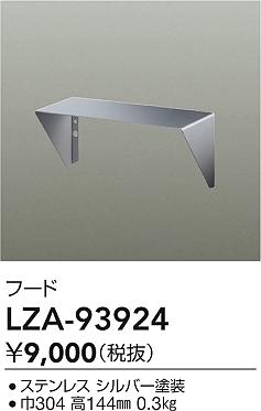 LZA-93924