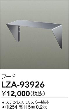 LZA-93926