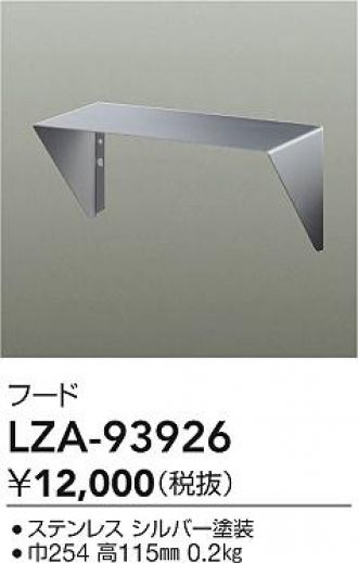 LZA-93926