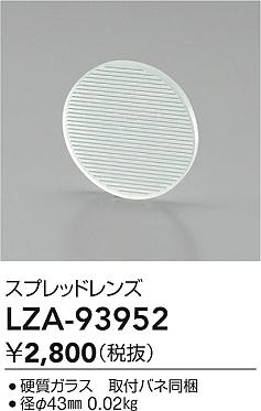 LZA-93952