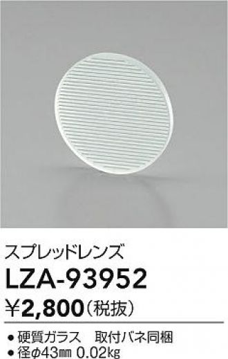 LZA-93952