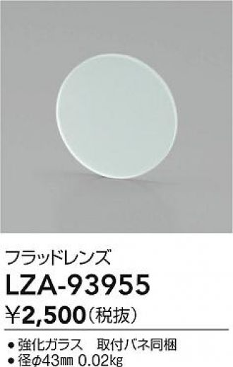 LZA-93955