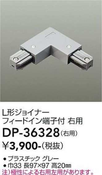 DP-36328