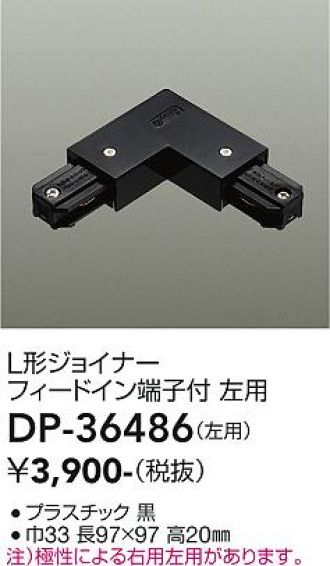 DP-36486