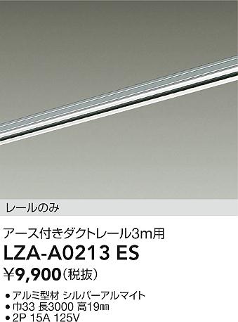 LZA-A0213ES