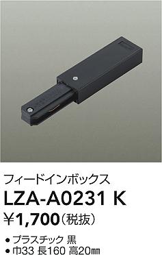LZA-A0231K