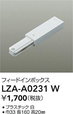 LZA-A0231W