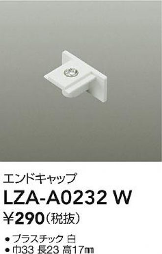 LZA-A0232W