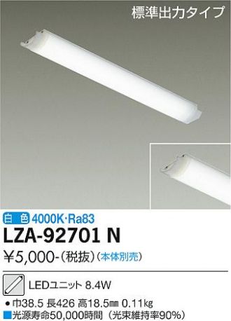 LZA-92701N