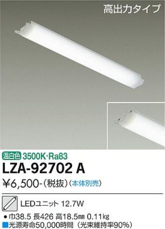 LZA-92702A