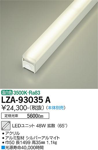 LZA-93035A