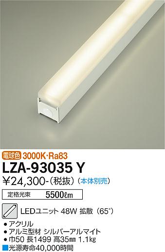 LZA-93035Y