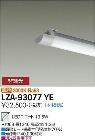 LZA-93077YE