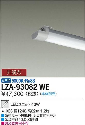 LZA-93082WE