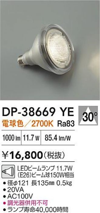 DP-38669YE