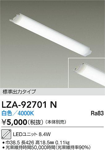 LZA-92701N