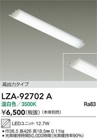 LZA-92702A