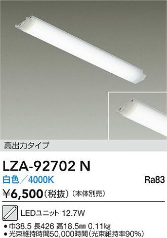 LZA-92702N