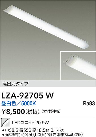 LZA-92705W