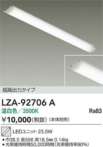 LZA-92706A