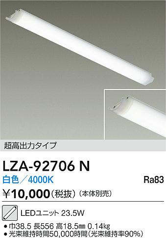 LZA-92706N