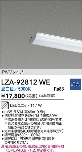 LZA-92812WE