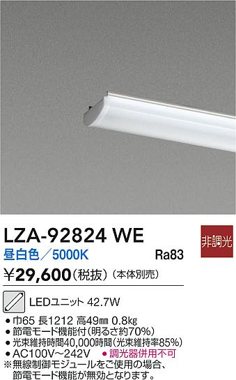 LZA-92824WE