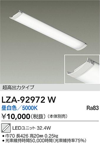 LZA-92972W