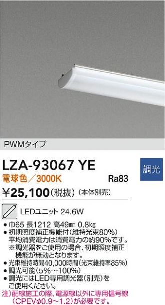 LZA-93067YE