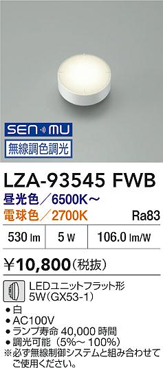 LZA-93545FWB